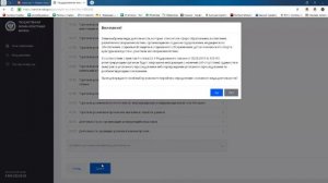 Как добавить новый ОКВЭД