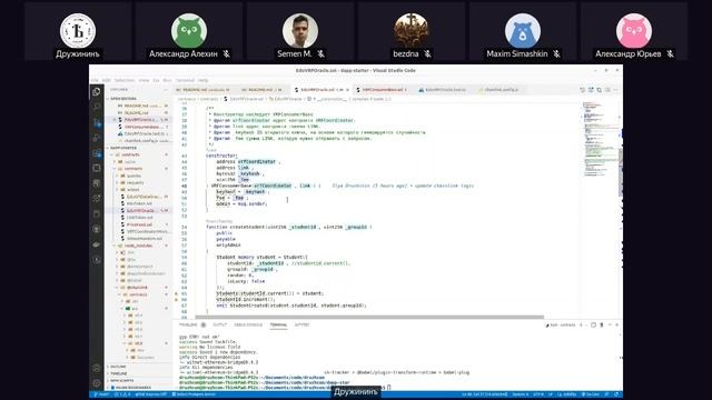 Курс Web3 разработчик. Оракулы Chainlink, Witnet смотреть онлайн