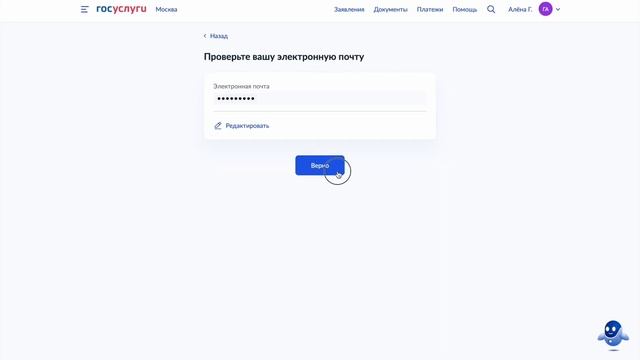 Как заказать выписку из ЕГРН. ПЯТЬ ЗВЁЗД смотреть онлайн