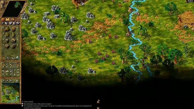 The Settlers 4 №26 Тёмное племя (Миссия 6 (Часть 1)) Всё, что блестит смотреть онлайн