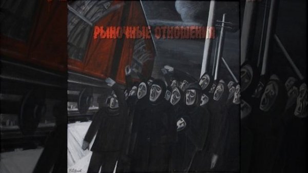 Быстрый город