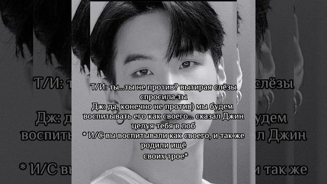 • реакция бтс• на то что Т/И хочет усыновить ребенка хёнлайн ? смотреть онлайн