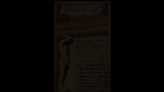 Презентация к проекту межпредметной олимпиады смотреть онлайн