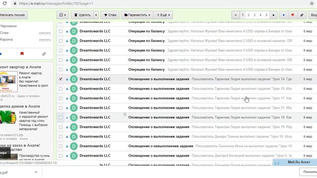 Виртуальный наставник от DTW. Кратко и по факту смотреть онлайн