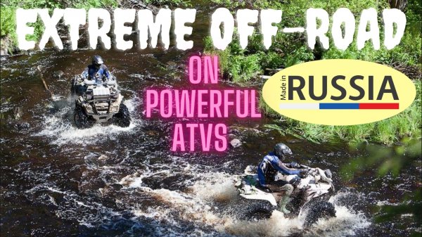 Stels 500 и Stels 600. Обзор квадроциклов: осенний off road