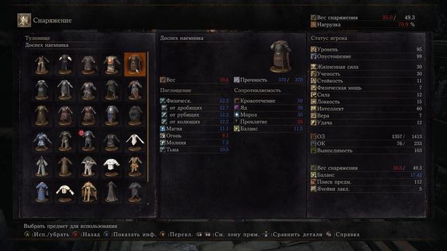DARK SOULS III - Зачищаем Изалит #28 смотреть онлайн