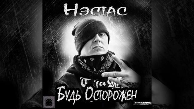 Прости меня смотреть онлайн