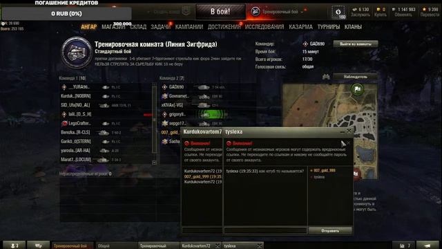 Играем в Мир Танков Пытаюсь говорить голосом Мармока #Хурман #Мандаринов смотреть онлайн