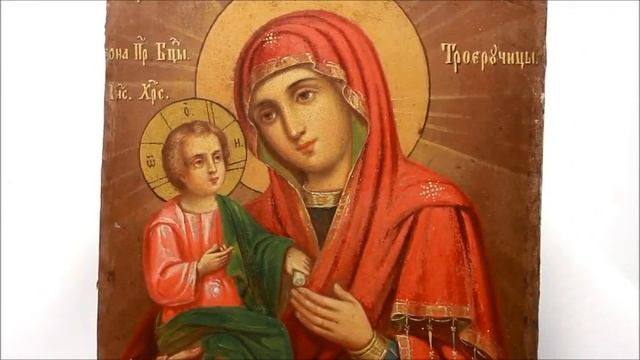 Икона старинная 19 век Богородица Троеручица. DR0302 смотреть онлайн