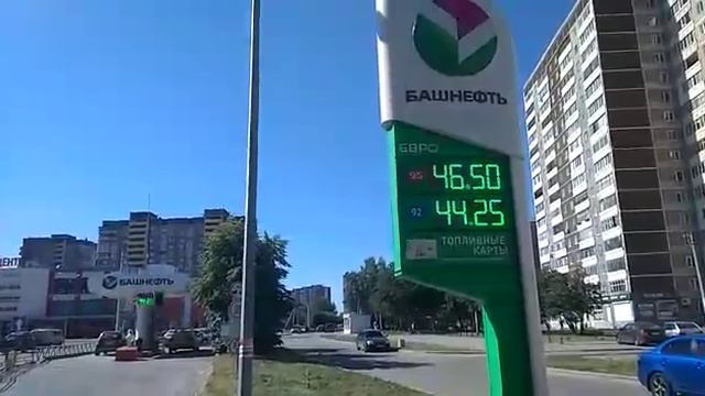 Очередное подорожание топлива на заправках Когда они нажрутся смотреть онлайн
