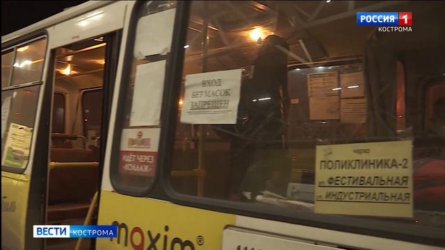 Автобусный дозор в Костроме запишет в книжечку всех нарушителей расписания смотреть онлайн