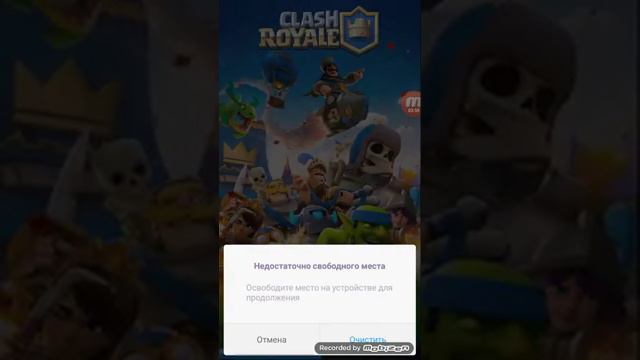 Играю в Clash Royale. Кажись 2 с половиной года дали о себе знать!!! смотреть онлайн
