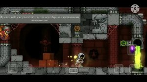 #Тайники Magic Rampage Глава 5 ( 2-3 уровни)