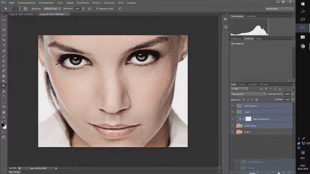 Мерцающие зрачки Фотошоп смотреть онлайн