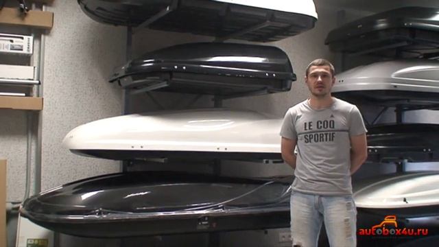 Autobox4u.ru - какие бывают боксы