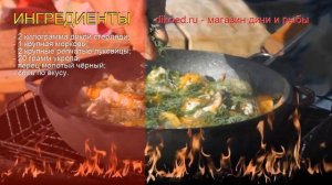 Рецепты из стерляди - как приготовить стерлядь пошаговый рецепт - Уха стерляжья жареная за 50 минут