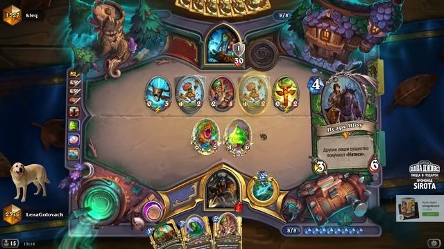 ЛЕНА ГОЛОВАЧ ПОДБОРКА МОМЕНТОВ 38.0 / 3.14 + ДВЕРЬ / OLD SPICE / HEARTHSTONE ПРОЕКТ БУМНОГО ДНЯ смотреть онлайн