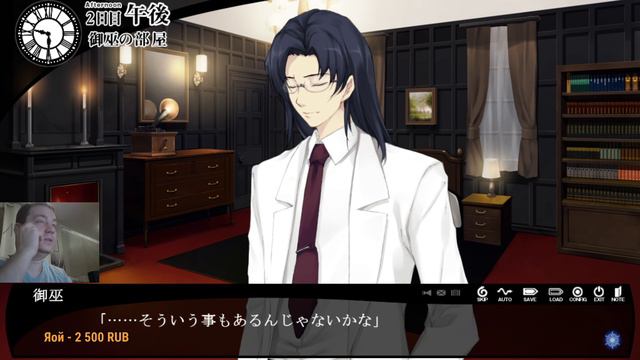 КАВКАЗ В ДУШЕ | Caucasus - Nanatsuki No Nie  | ПРОХОЖДЕНИЕ НА РУССКОМ #2