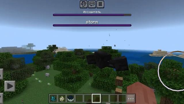 МОЖНО ЛИ ЗАСПАВНИТЬ ВИЗЕР ШТОРМА ЧЕРЕЗ ЧАТ