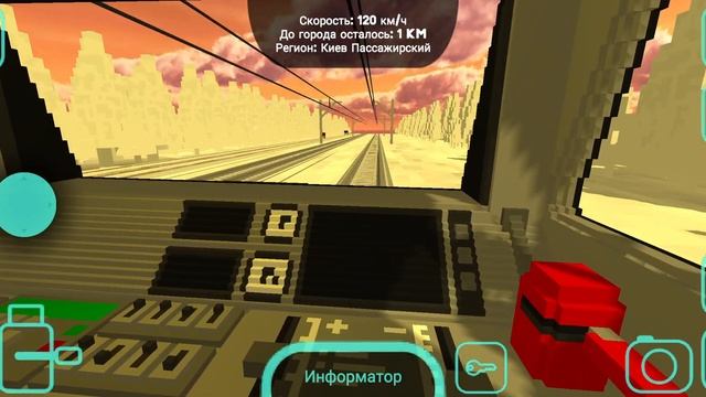 Работаю машиниста электричке По маршруту Москва Владивосток. смотреть онлайн