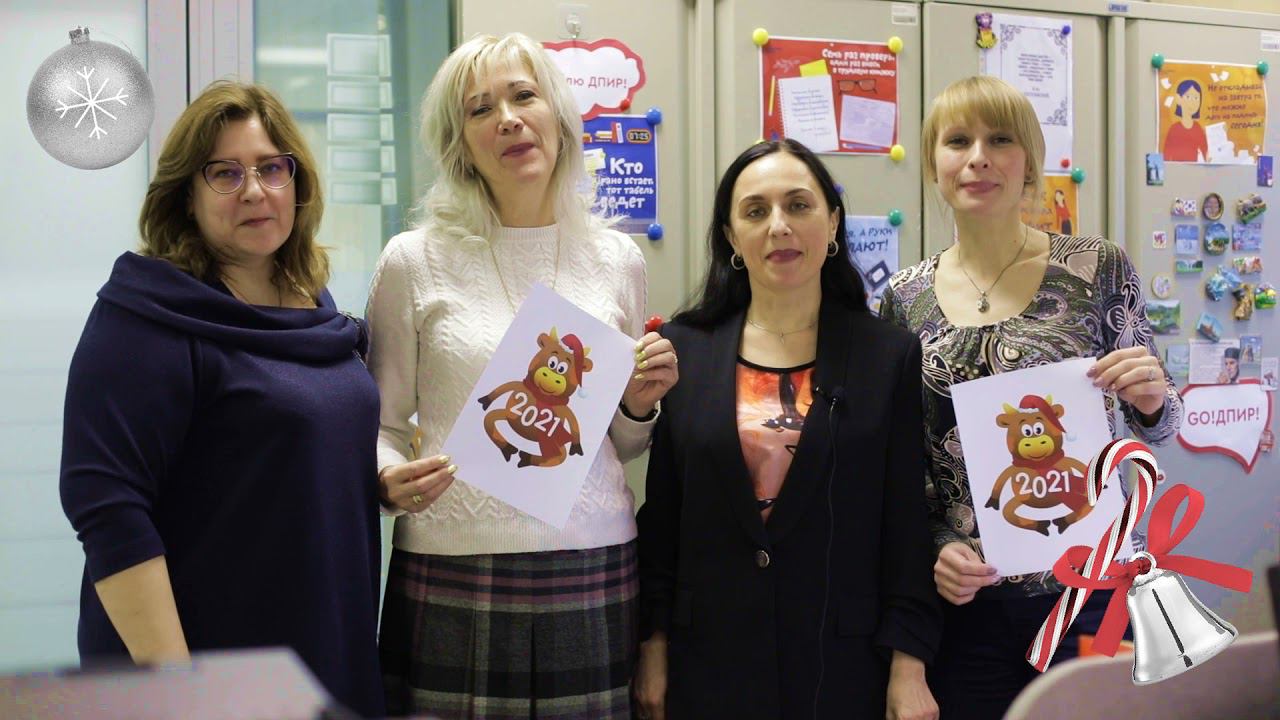 СНВМГДМ 2020 смотреть онлайн