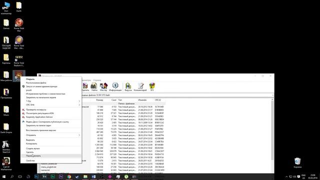 Установка мода Rome: Total Realism VII [Rome: Total War] смотреть онлайн