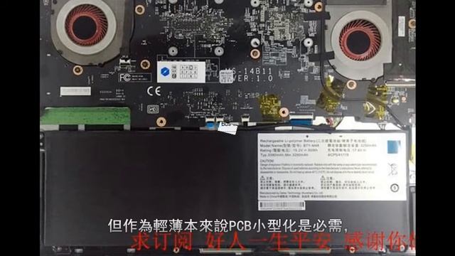 硬核系輕薄本？機械革命S1測評 смотреть онлайн