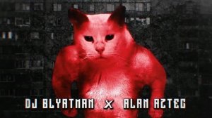 DJ Blyatman & Alan Aztec - Russian Monster