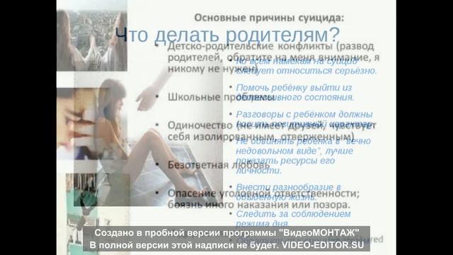 Дети наша будущее. смотреть онлайн