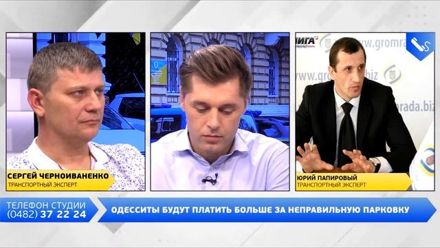 День на Думской. Сергей Черноиваненко, 26.09.2018 смотреть онлайн