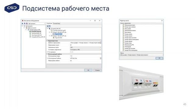 Проектирование электротехнических разделов: современные инструменты автоматизации смотреть онлайн