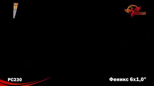 PC230 смотреть онлайн