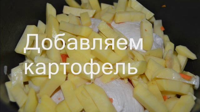 Сырный суп в мультиварке смотреть онлайн