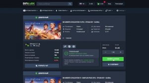 ЛУЧШИЙ МАГАЗИН КЛЮЧЕЙ STEAM? ГДЕ КУПИТЬ ИГРЫ СТИМ ДЕШЕВО? - ПРОВЕРКА DIFMARK