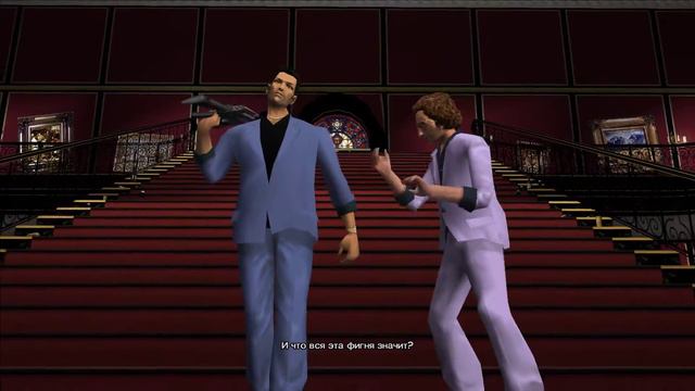 GTA Vice City - Final Mission #53 - Keep your Friends Close... / Держись подальше от друзей?! смотреть онлайн
