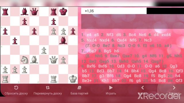 Шахматы. Игра на чес.ком! Превращаю пешку в коня!! Идеальная победа! смотреть онлайн