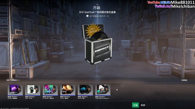 CS2 NIGHTMODE Music Kit Box First Try Got TWERL And Ekko & Sidetrack Under Bright Lights StatTrak