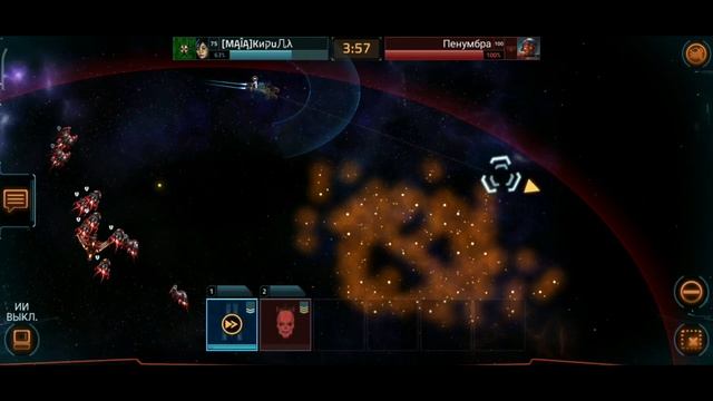 Пенумбра Банши 100 смотреть онлайн