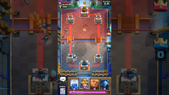 Апнул молнию до 12 уровня смотреть онлайн