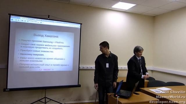 Андрей Тетка - выводы хакатона (из показа работ Tizen Hackathon в Санкт-Петербурге) смотреть онлайн