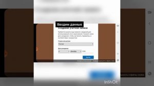 Как создать уч.запись? В игре крафтинг энд билдинг. # CraftingandBuilding