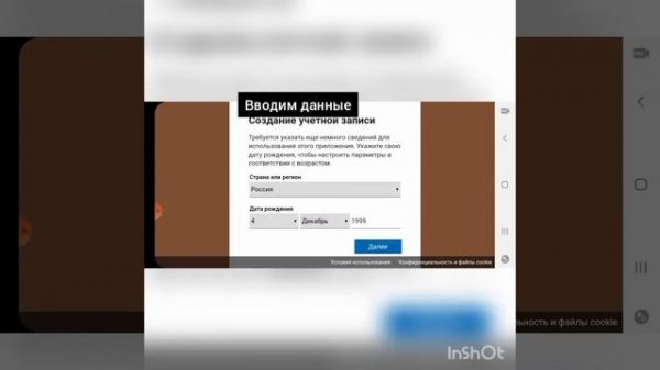 Как создать уч.запись? В игре крафтинг энд билдинг. # CraftingandBuilding