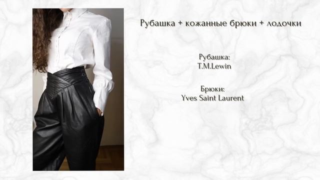 25 СПОСОБОВ НОСИТЬ РУБАШКУ | с чем и как сочетать блузку || Анетта Будапешт смотреть онлайн