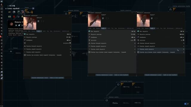 Eve Online, путь Минматара смотреть онлайн