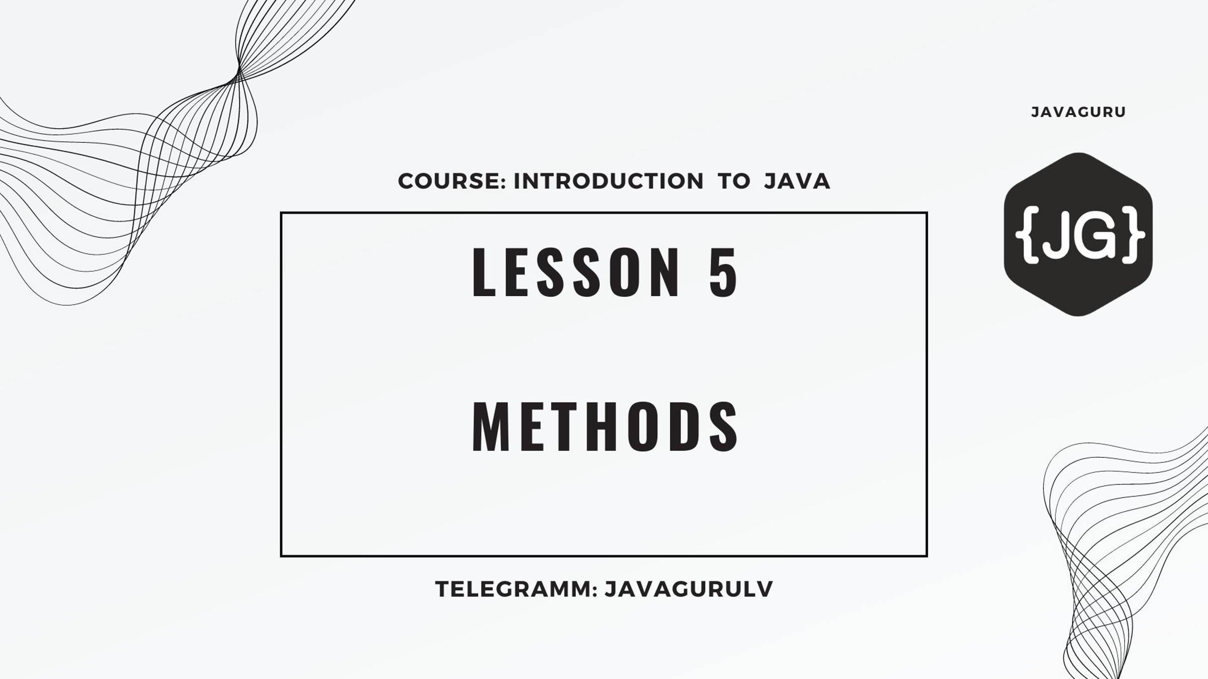 Introduction to Java: LESSON 5 - Methods смотреть онлайн