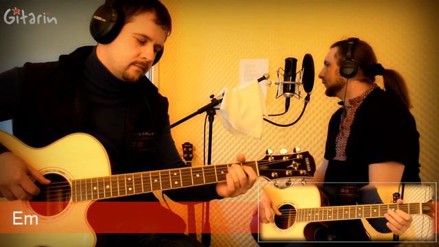 Закат - АРИЯ - Аккорды, табы - Гитарин