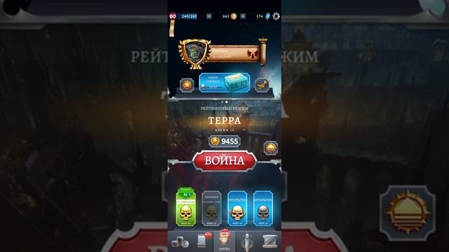 Warhammer Combat Cards, разбираем тему пвп-арены, откываем 18-часовой сундук и еще всякое ) смотреть онлайн