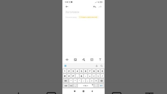 Как увеличить размер клавиатуры на Android?