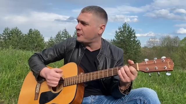 Ратмир Александров/Ratmir Aleksandrov - Сеньорита(Кавер под гитару)
