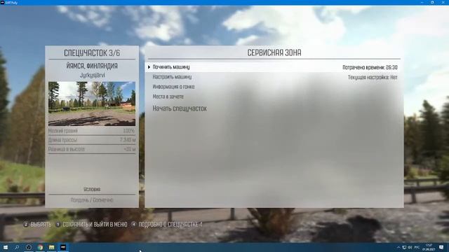 Ралли дрифт ,машина Рено 5,трасса Финляндия смотреть онлайн
